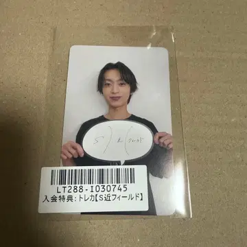 콘도 슌타 키라리 한정판 트레이딩 카드