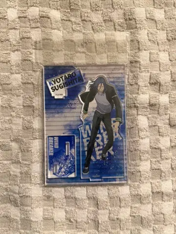 WIND BREAKER 스기시타 쿄타로 아크릴 스탠드