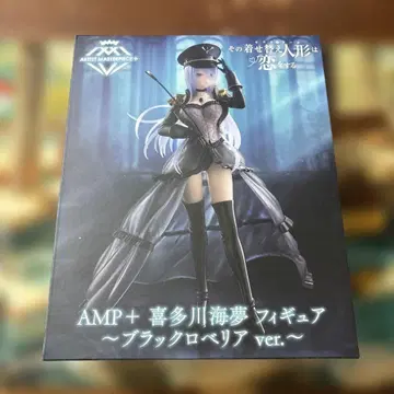 그 비스크 돌은 사랑을 한다 키타가와 마린 피규어