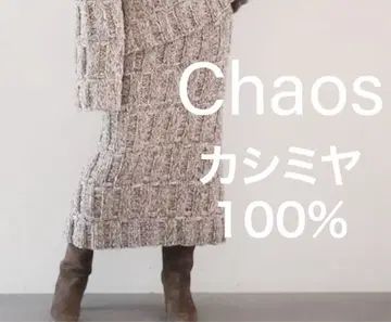 미사용 택 포함 [ Chaos ] 카오스 캐시미어 100% 니트 스커트
