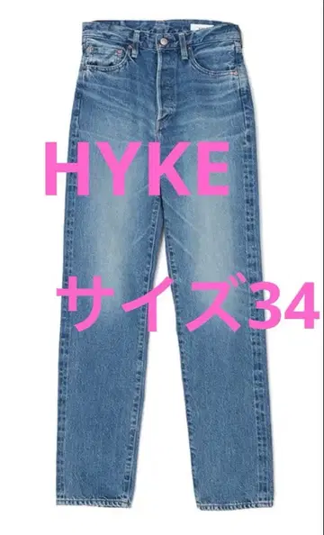 HYKE 클래식 스트레이트 진 사이즈 34