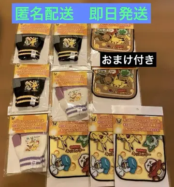 리포비탄 키즈 젤리 x 포켓몬 키즈용 장갑 미니 손수건 타월 전 2종