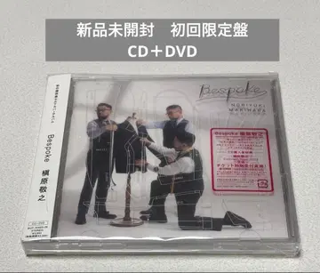 마키하라 노리유키 Bespoke 초회 한정판 CD+DVD 미개봉 새상품