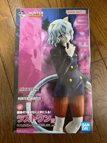 헌터헌터 제일복권 라스트원 네페르피토 피규어