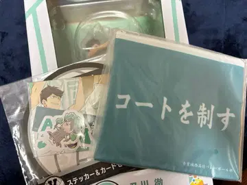 하이큐 HAPPY 복권 해피 복권 C상 오이카와 토오루 피규어 스티커