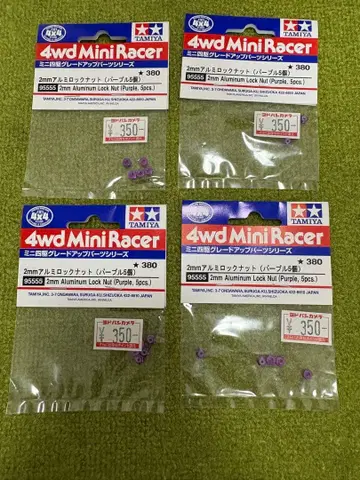 미니 사륜구동 알루미늄 락 너트 퍼플 x 4