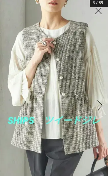 SHIPS 쉽스 트위드 베스트 세레모니 입학식 졸업식 프리