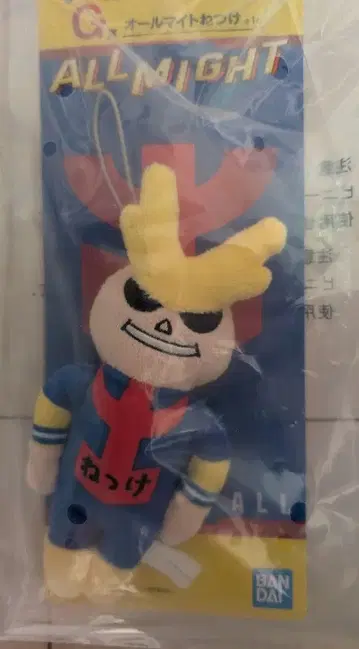 히로아카 제일복권 ~행복 위에~ G상 올마이트