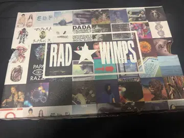 CONVERSE x atmos x RADWIMPS ALL STAR