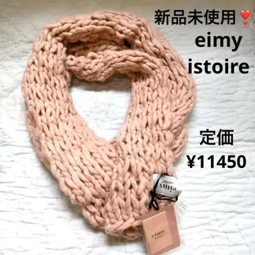 미사용 새상품 레어 eimy istoire 복슬복슬 핑크 복슬복슬 머플러