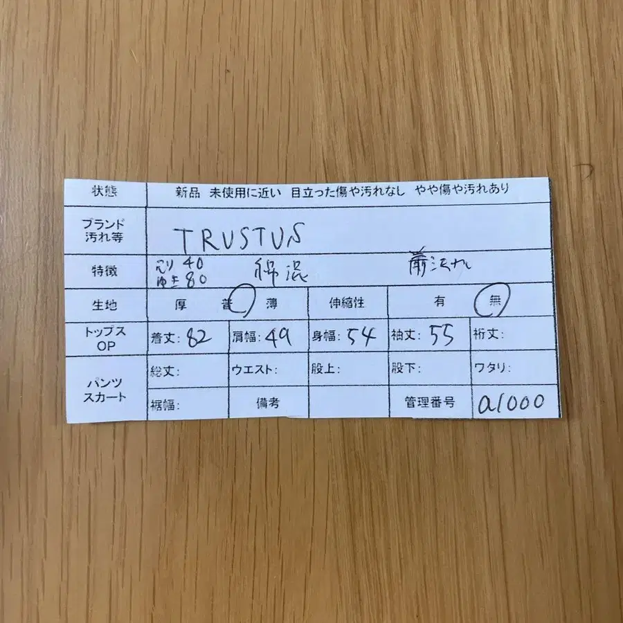 12번째 상품 이미지