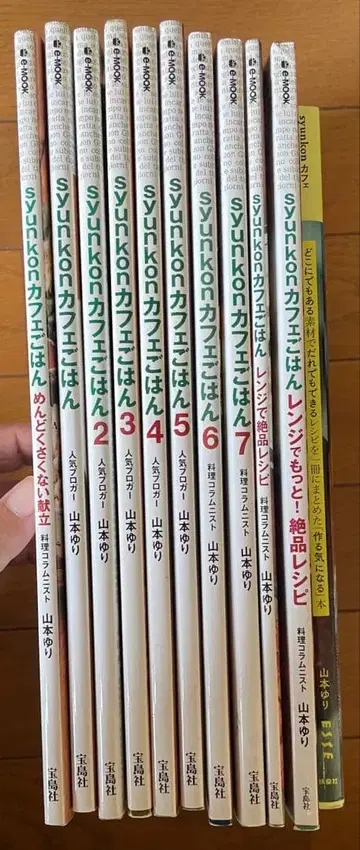 슌콘 카페 11권 세트