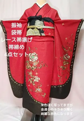 후리소데 후쿠로 오비 오비 장식 천 허리띠 세트 장미 빨간색 금사