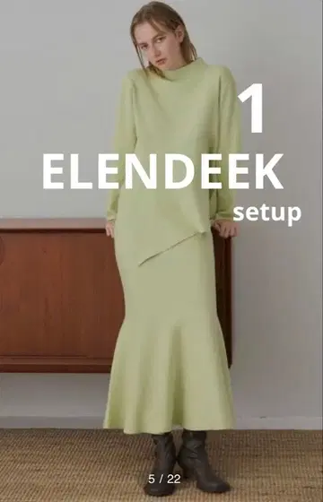 ELENDEEK 포미 머메이드 니트 스커트 플레어 니트 셋업 1