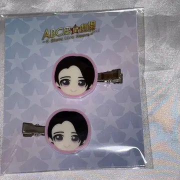 A.B.C-Z ABC좌 2023 토츠카 쇼타 헤어 클립