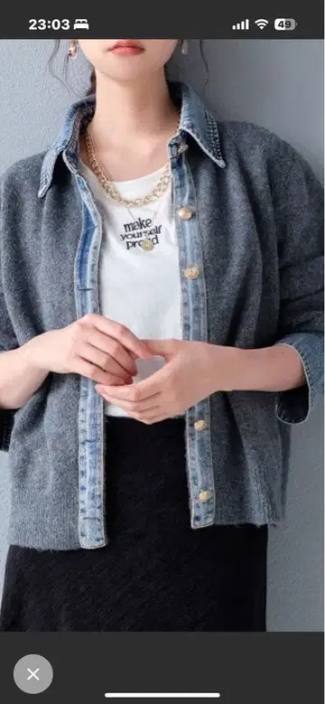 이종 소재 니트 데님 도킹 가디건 미사용 새상품