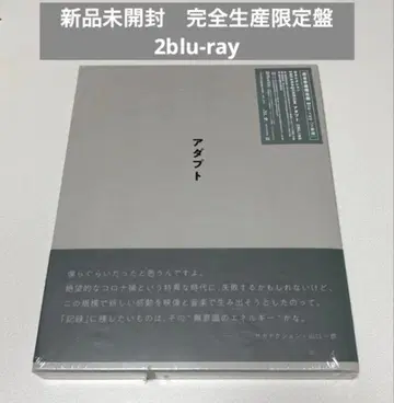 사카낙션 SAKANAQUARIUM 어댑터 ONLINE 완전 생산 한정판