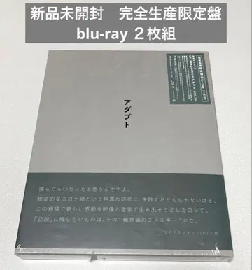 사카낙션 SAKANAQUARIUM 어댑터 ONLINE 완전 생산 한정판