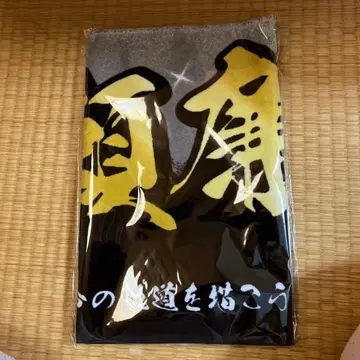 King & Prince 나가세 렌불꽃놀이 네임 타월 킹프리