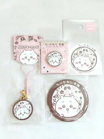 치이카와 모구모구 본점 로고 세트