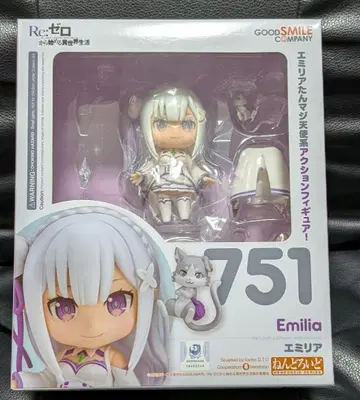 넨도로이드 에밀리아 Re: 제로부터 시작하는 이세계 생활 이세계 곱하기