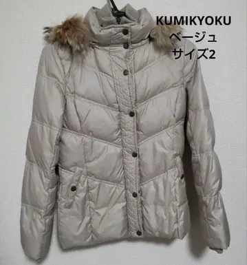 쿠미쿄쿠 KUMIKYOKU 퍼 달린 베이지 다운 자켓