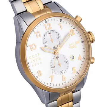 CCCP CP-7023-11 Golden Soviet Submarine