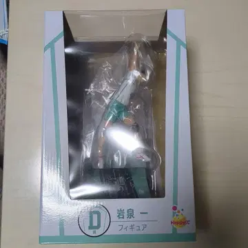 하이큐!! Happy 복권 D상 이와이즈미 하지메 피규어
