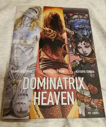 DOMINATRIX HEAVEN 아트북