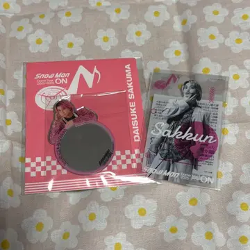 SnowMan ON 굿즈 정리 사쿠마 다이스케 삭쿤