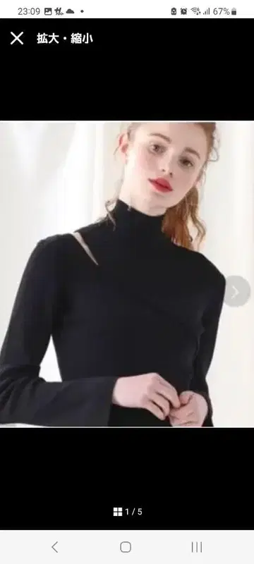 언쓰리 UN3D. 니트