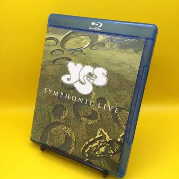 YES / YES 심포닉 라이브 [수입반]