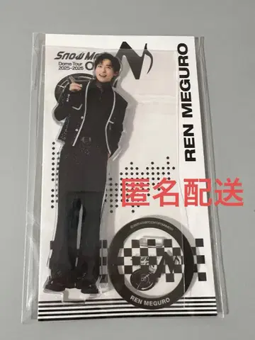 SnowMan Dome Tour ON 메구로 렌 아크릴 스탠드