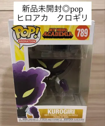 [ 미개봉 새상품 ] 히로아카 피규어 쿠로기리