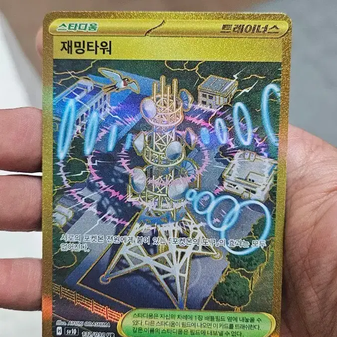 labubu pokemon cards Labubu Trading Card Box main image 0