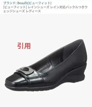 펌프스 리걸 REGEL 뷰핏 에나멜