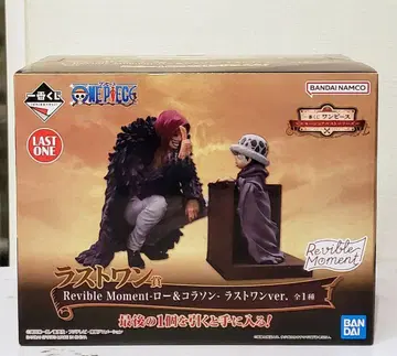 원피스 제일복권 라스트 원상 로&코라손