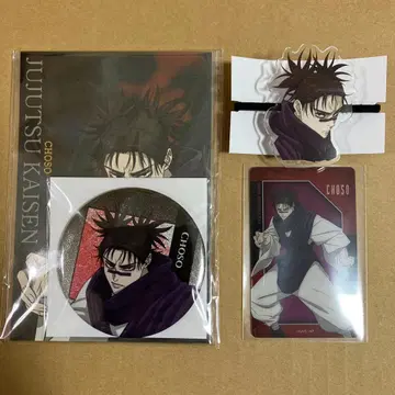 주술회전 TOHO 캔뱃지 엽서 극장판 머리끈 클리어 카드 쵸소우