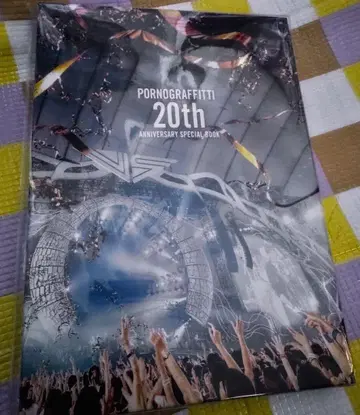 포르노 20th ANNlVERSARY SPEClAL BOOK