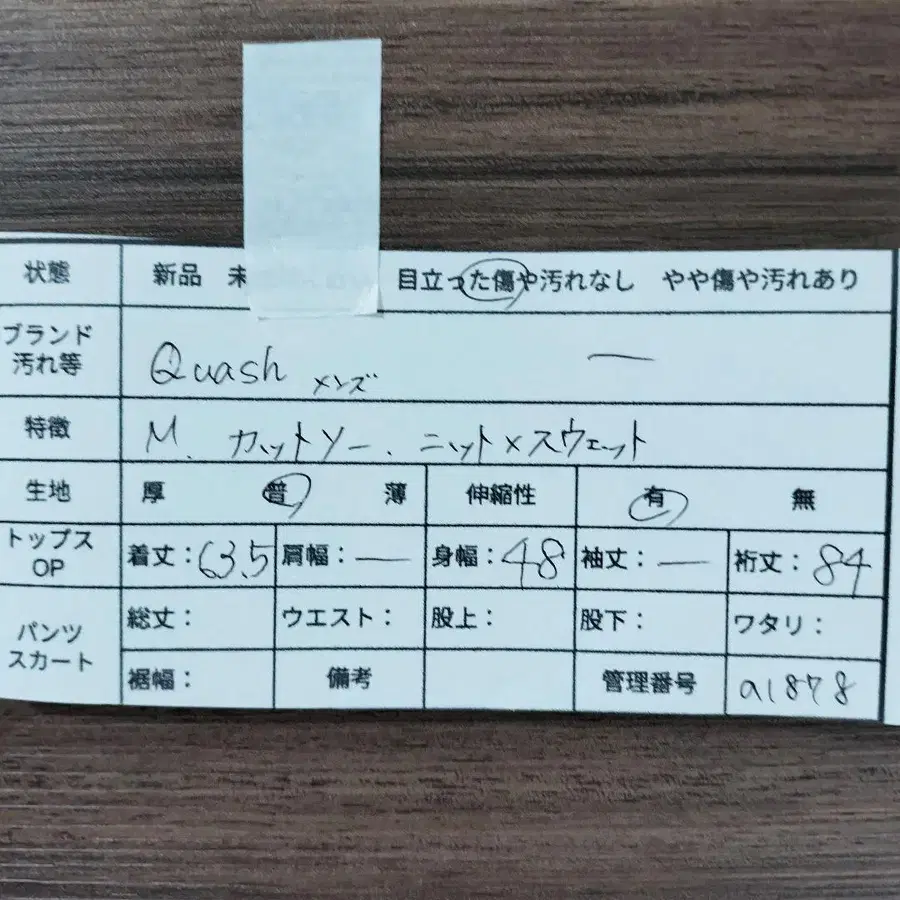 2번째 상품 이미지