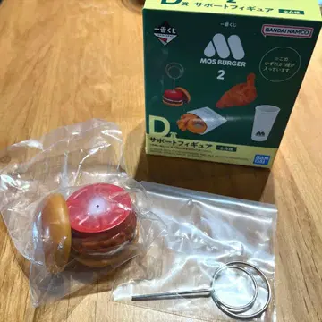 제일복권 모스버거 2 D상 서포트 피규어 햄버거 메모 스탠드