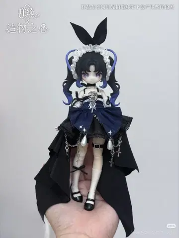 조물주의 마음 meki 인형 애박 앰버 색상 변경