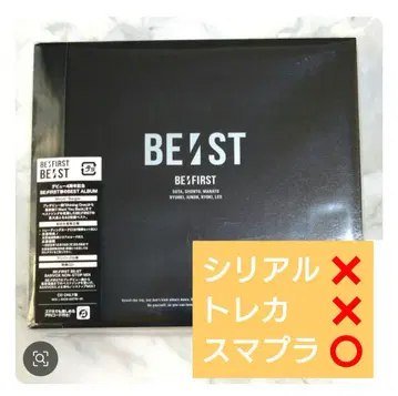 BE:FIRST BE:ST 3CD 초회 한정판