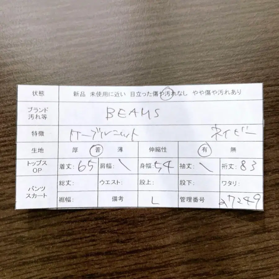 11번째 상품 이미지