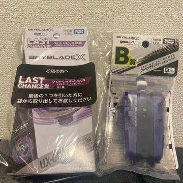 베이블레이드 와이번 호버 라스트 원 스트링 런처 미개봉