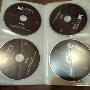 피아노 연주 라보 18장 세트 CD