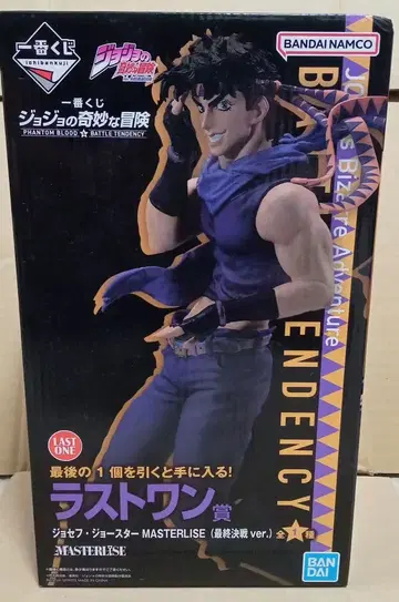 [ 1번 복권 ] 라스트 원 조셉 죠스타 MASTERLISE 최종 결전