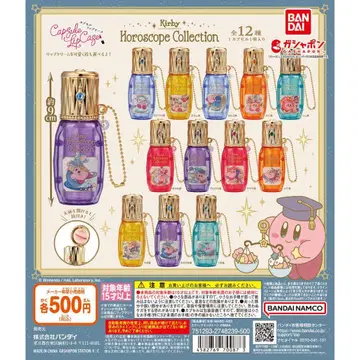 미개봉 새상품 별의 커비 립 케이스 3종