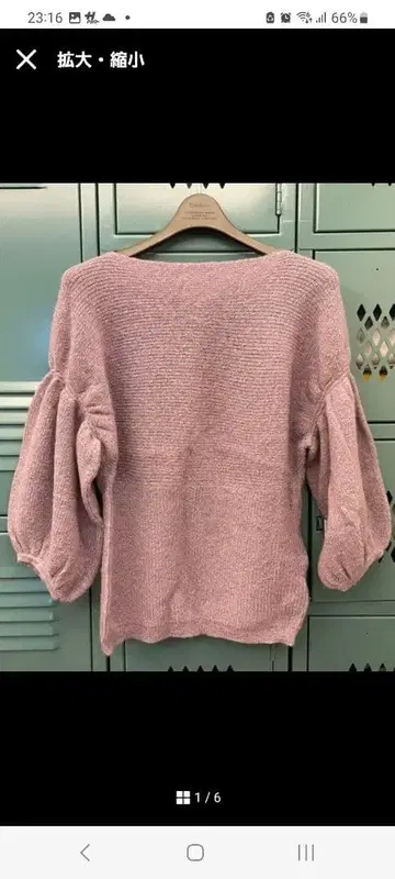 최종 가격/시어터 프로덕츠/theatre products/스테디셀러 니트