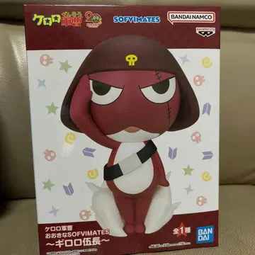 개구리 중사 케로로 커다란 SOFVIMATES ~기로로 하사~